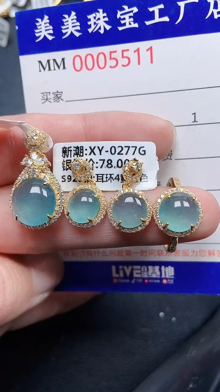 颈饰银S925镶嵌翡翠5511