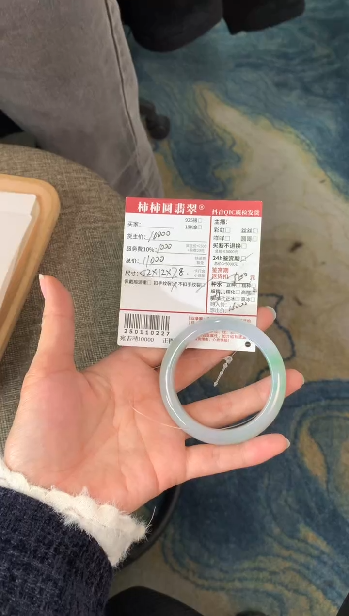 【闪购商品】翡翠手镯未镶嵌250110227