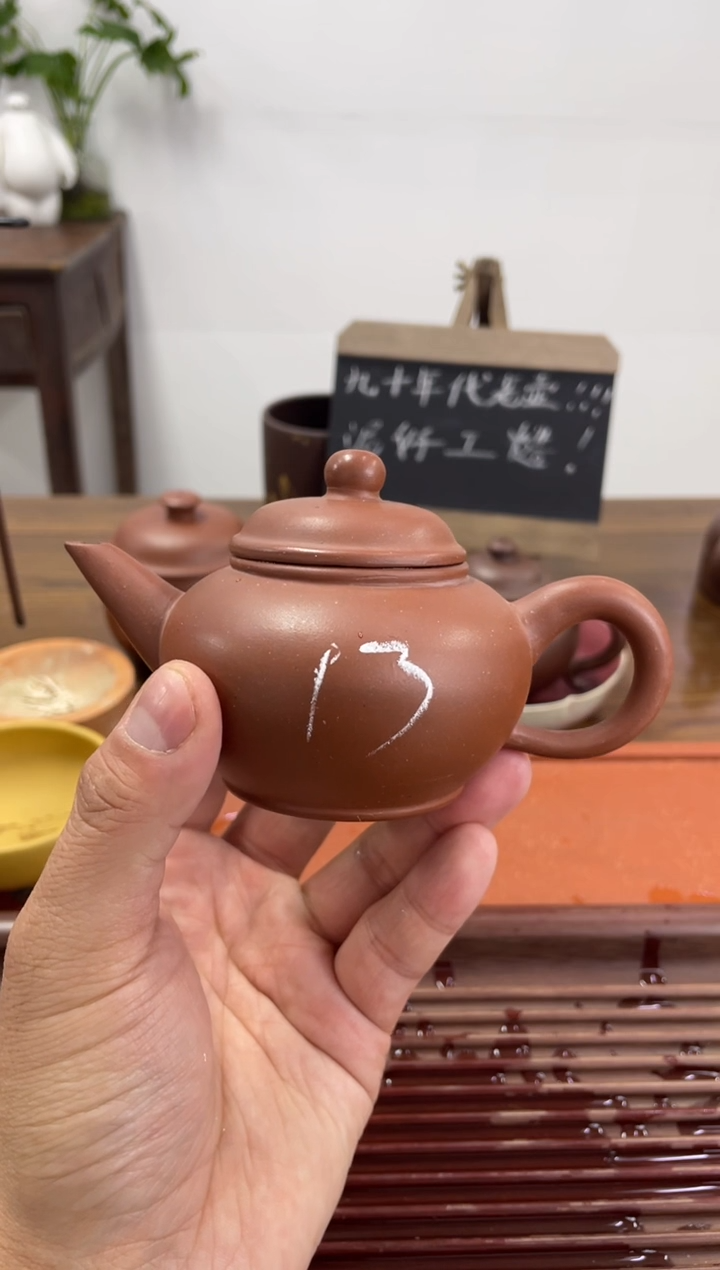 【闪购商品】紫砂茶杯90年代老壶做工粗糙宜兴款水平13