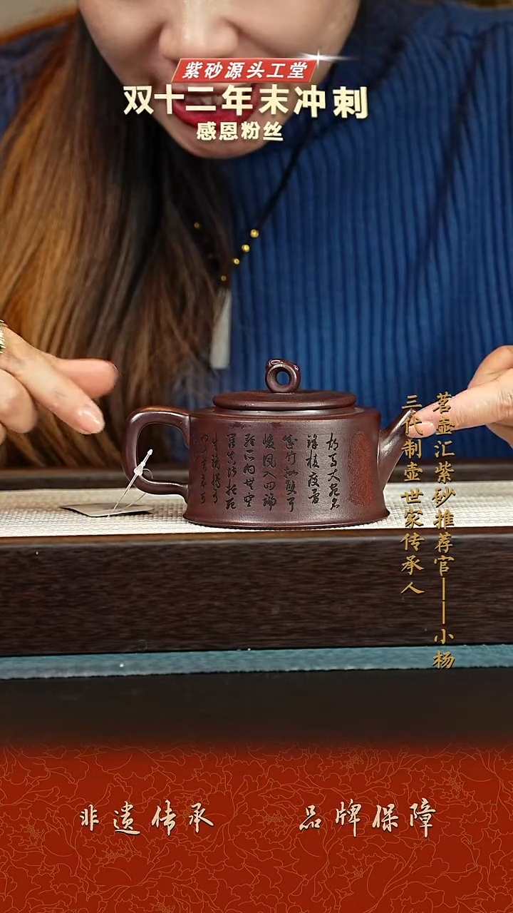 茶壶紫砂紫砂壶 