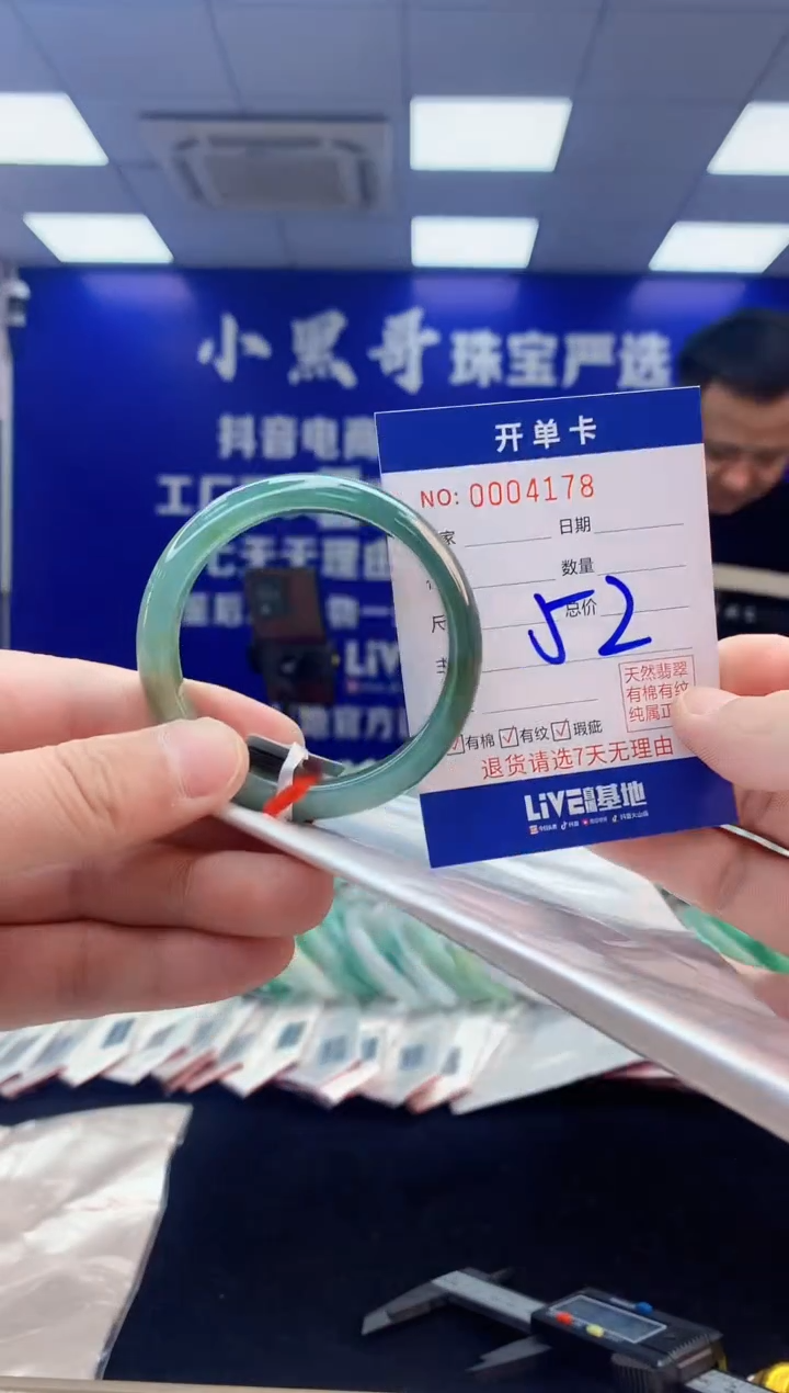 【闪购商品】翡翠手镯未镶嵌6翡翠天然A货手镯