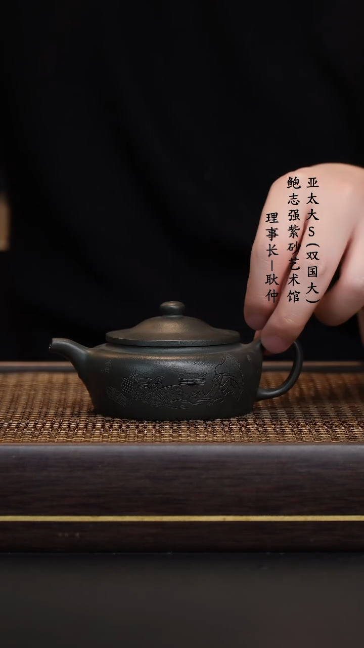 【闪购商品】紫砂茶壶九龄君子兰笠帽