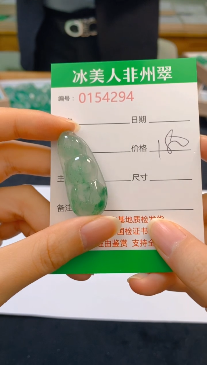 【闪购商品】石英质玉戒指未镶嵌294