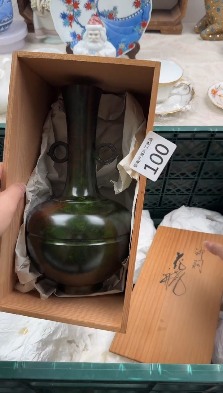 小***七A          100