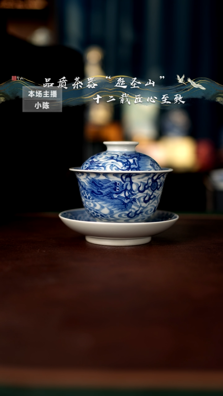 【闪购商品】盖碗盖碗盖碗盖碗