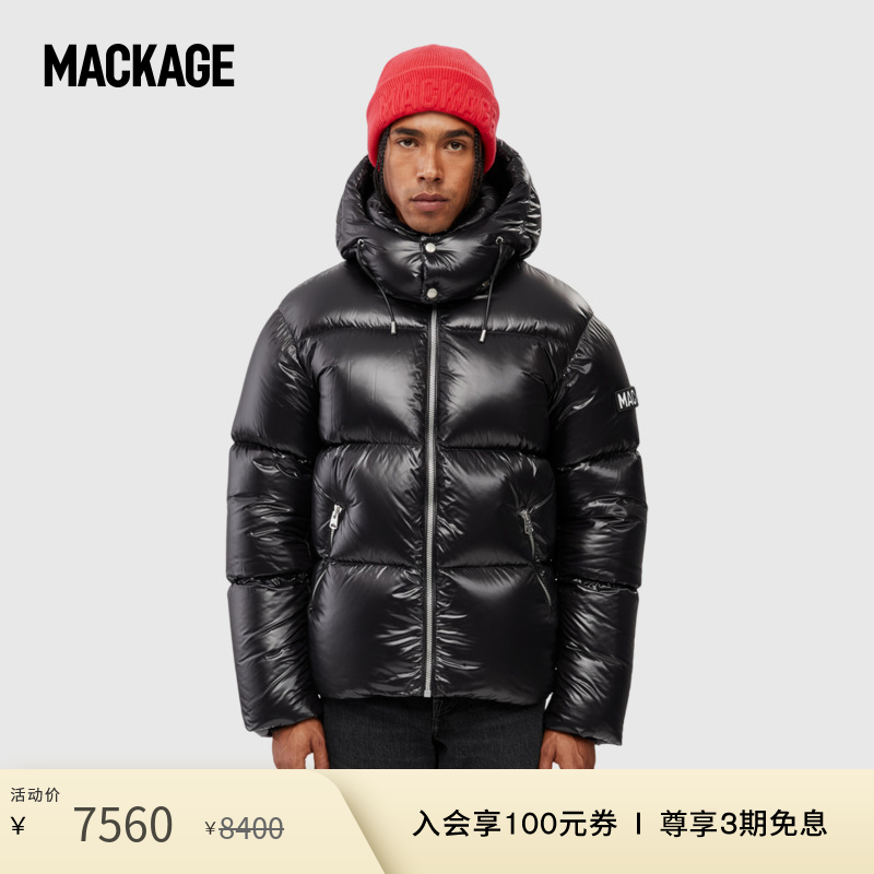 【早春折扣】MACKAGE男士 KENT-Z亮面短款可拆卸连帽羽绒服外套