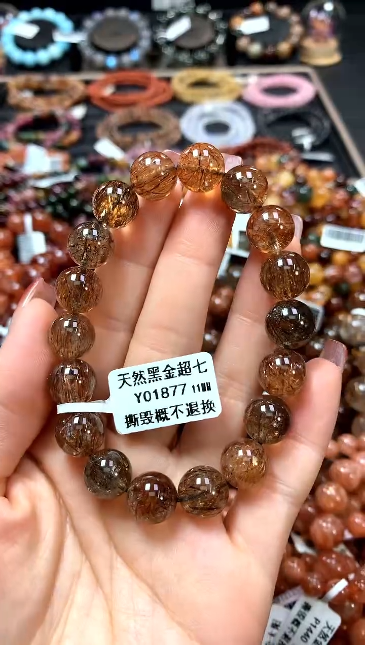 【闪购商品】水晶手链未镶嵌11*******