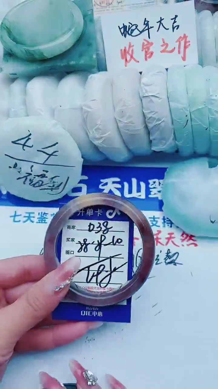 【闪购商品】石英质玉手镯未镶嵌D38+58-59