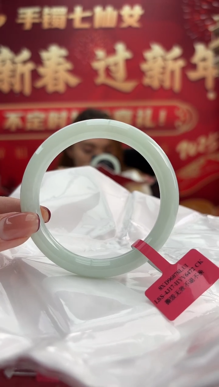 【闪购商品】翡翠手镯未镶嵌3手镯