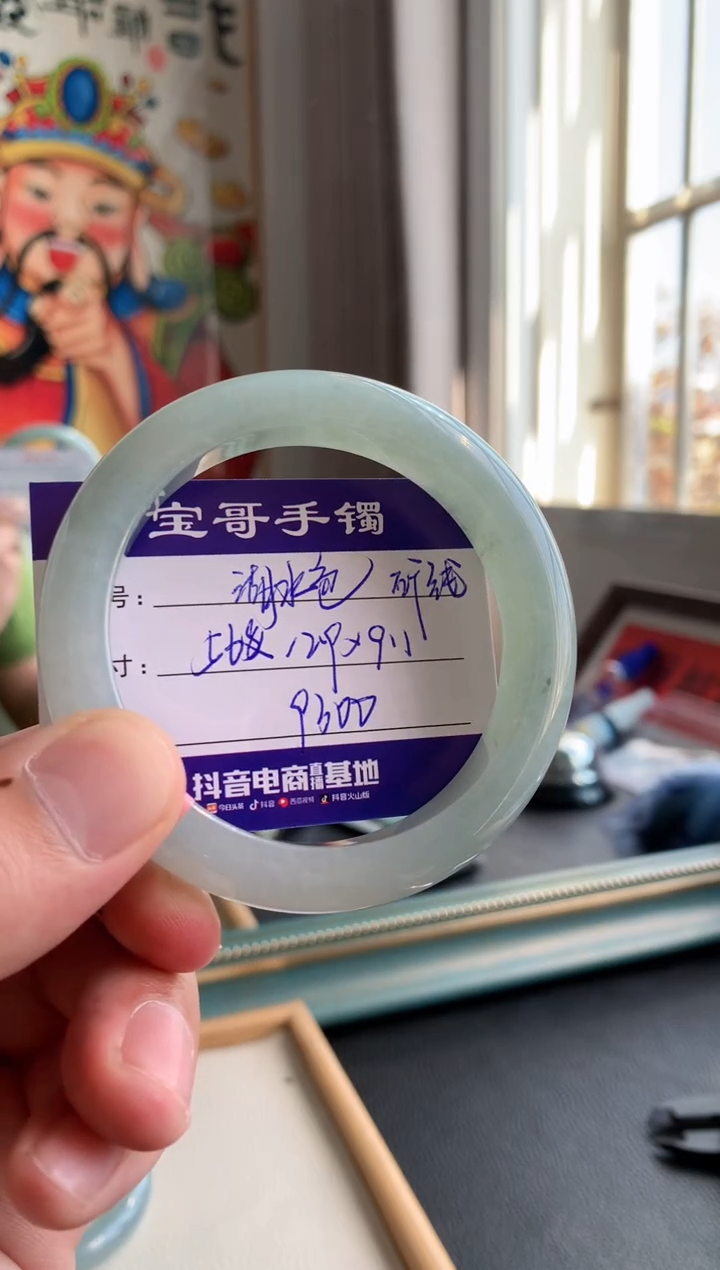 【闪购商品】翡翠手镯未镶嵌翡翠手镯