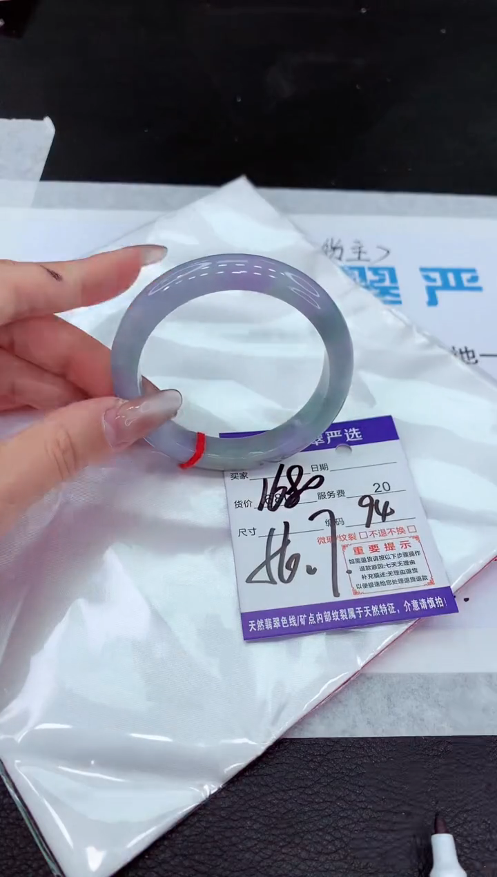 【闪购商品】翡翠手镯未镶嵌11111111