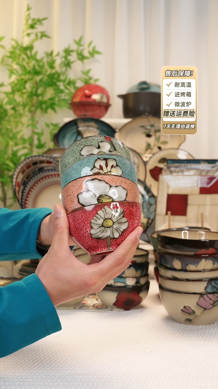 【闪购商品】4 只装4.8寸饭碗11111