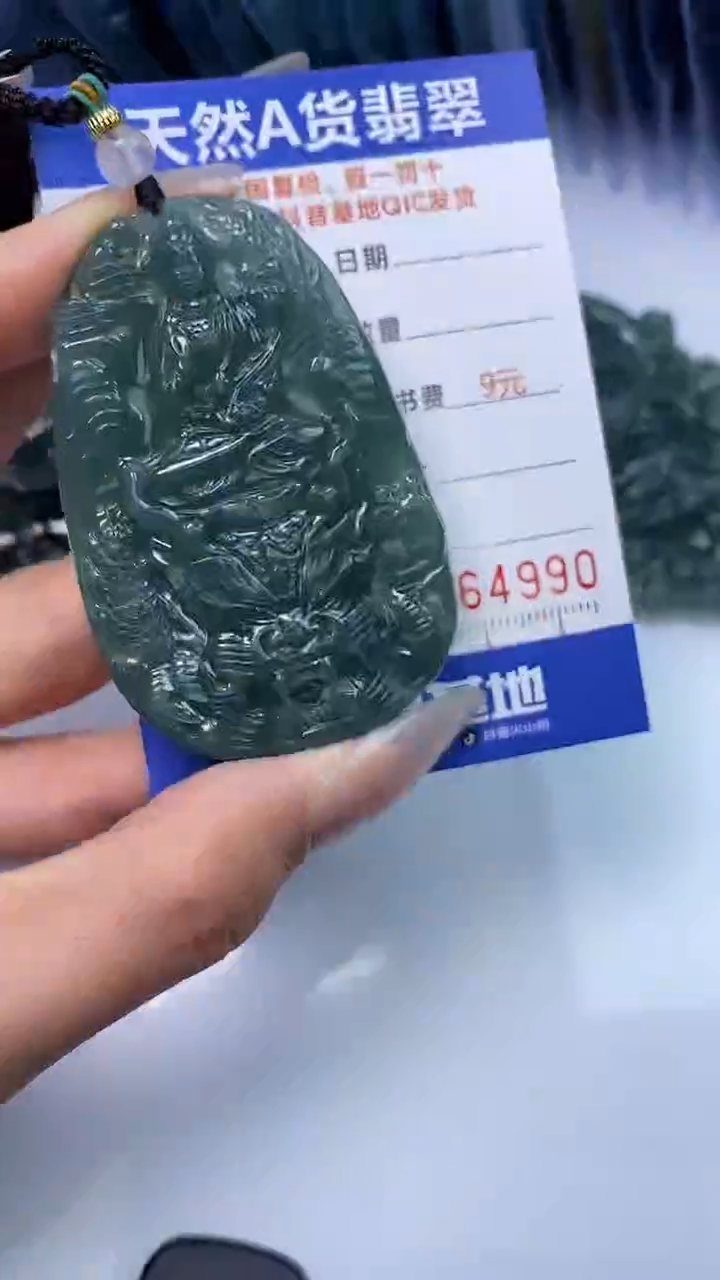【闪购商品】翡翠颈饰未镶嵌A货翡翠4990
