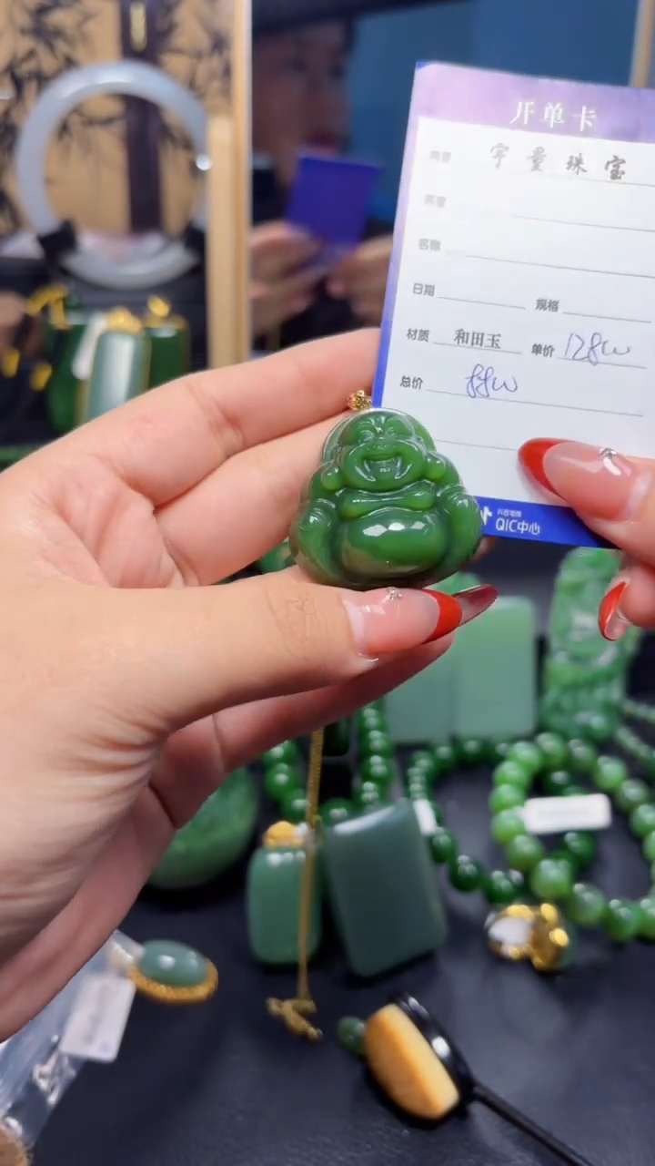 【闪购商品】和田玉（碧玉）吊坠(赠链)18K金镶嵌1
