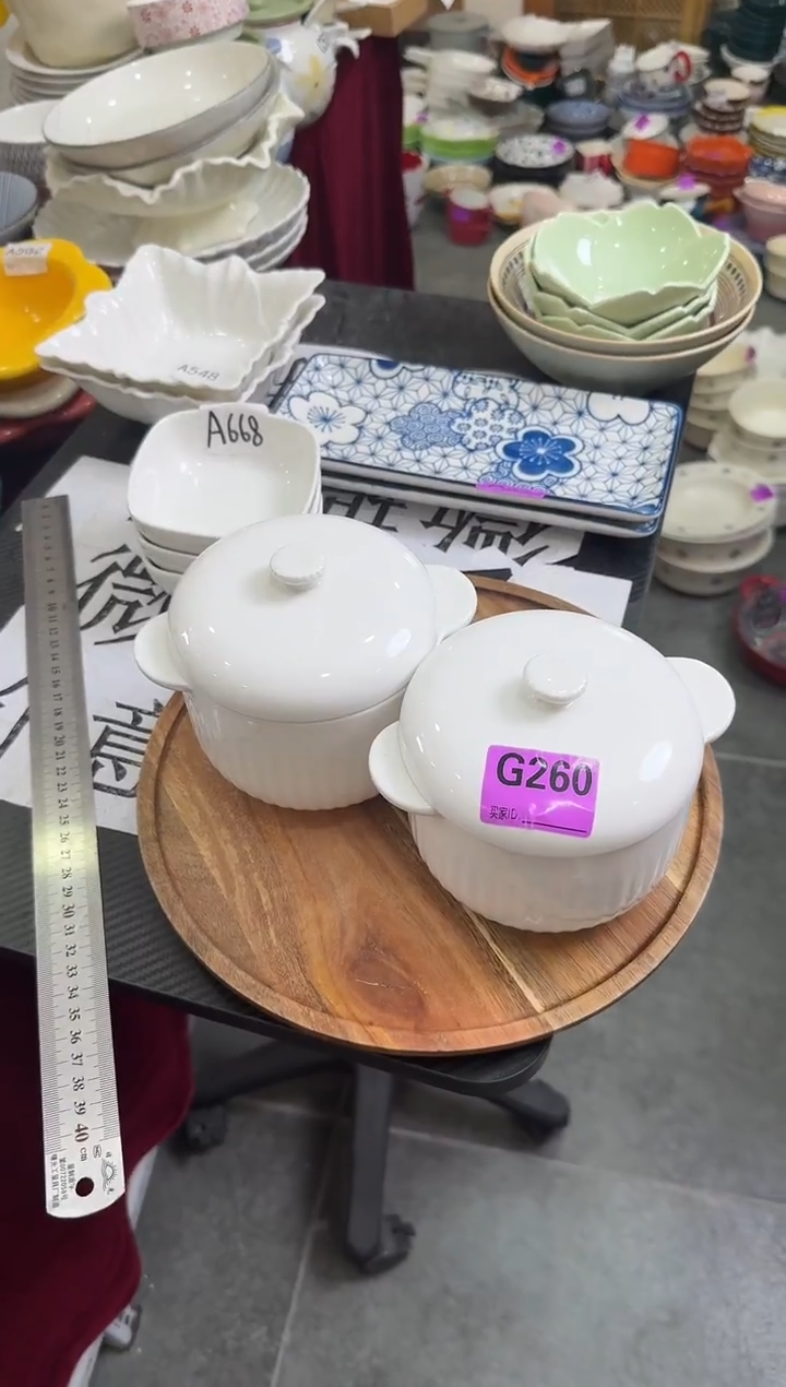 瓷片G260-2个              【微瑕】
