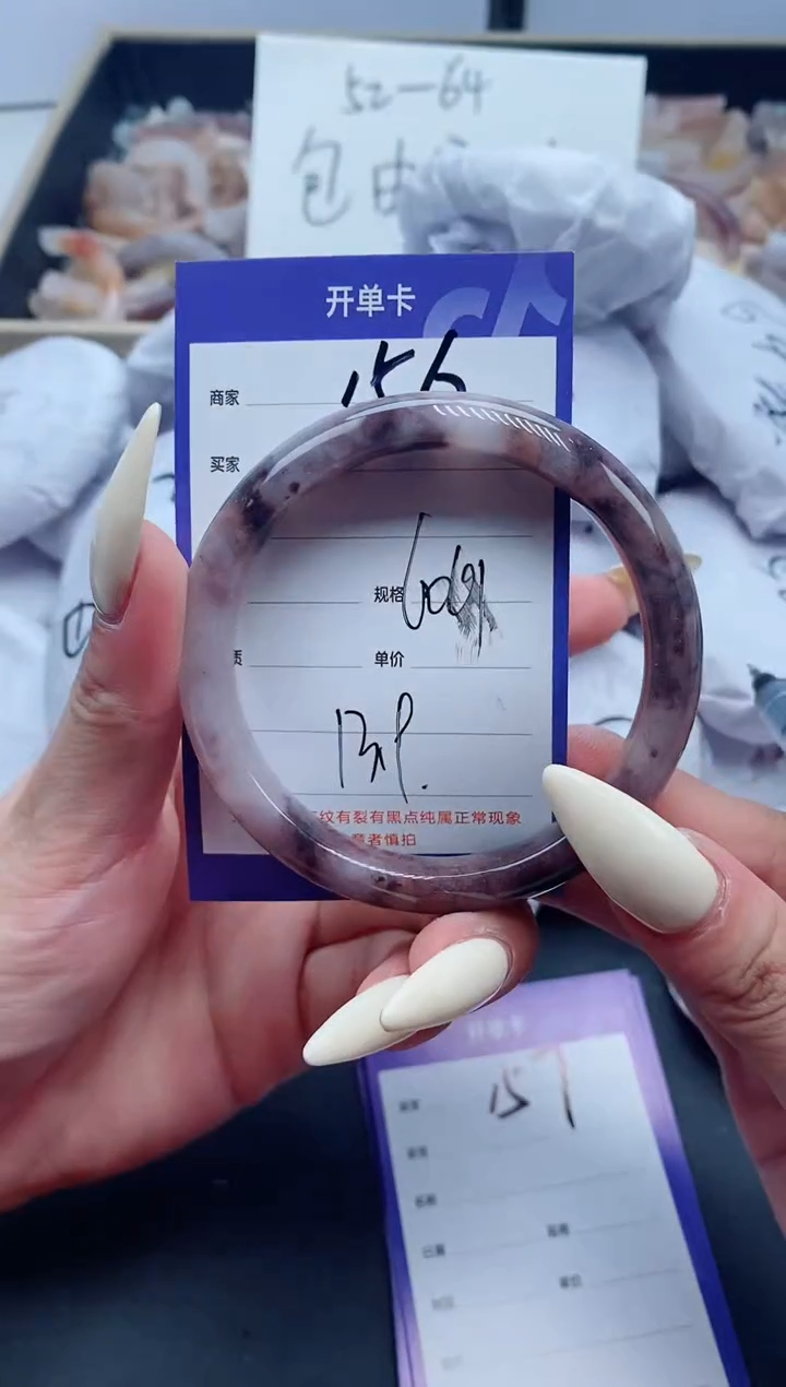 【闪购商品】石英质玉手镯未镶嵌156-60