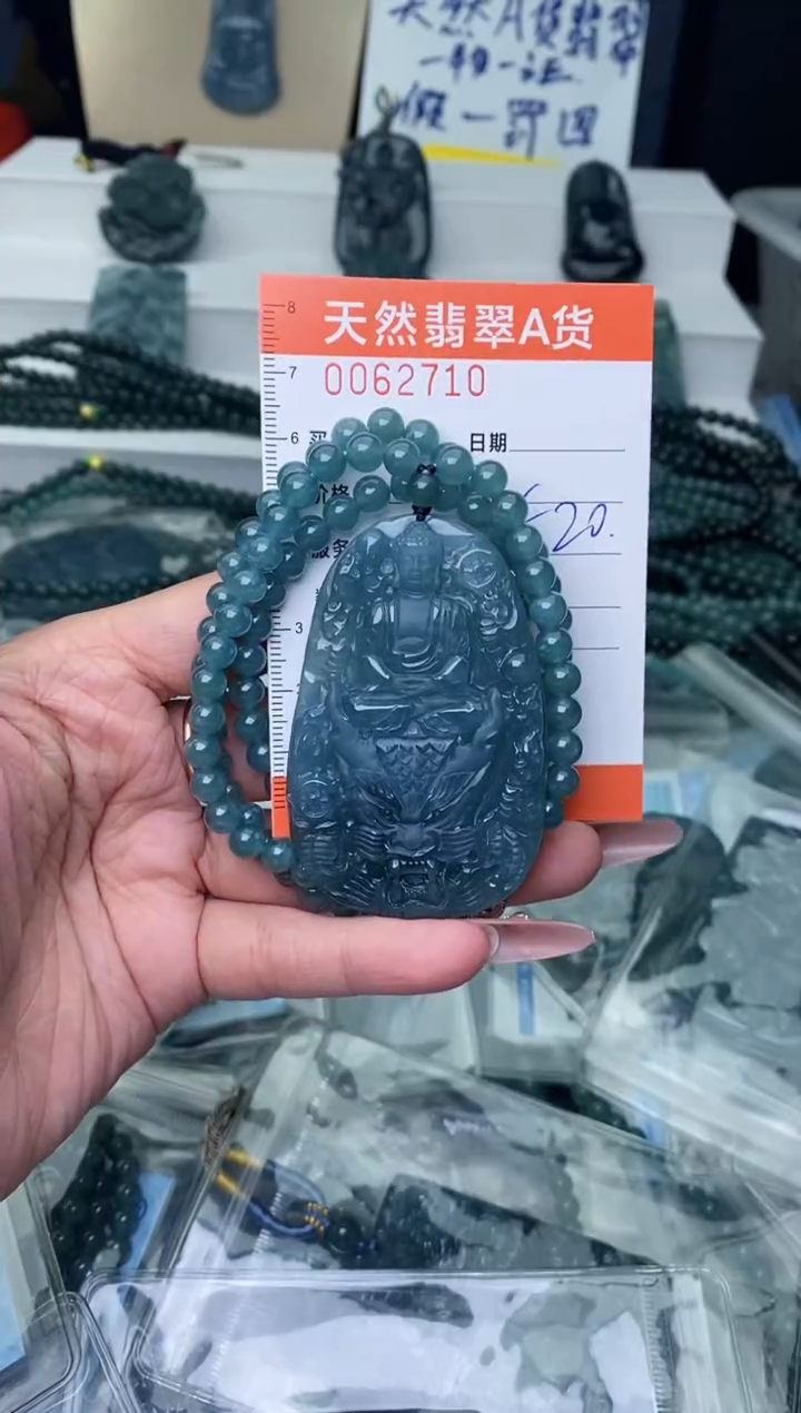 【闪购商品】翡翠颈饰未镶嵌·······