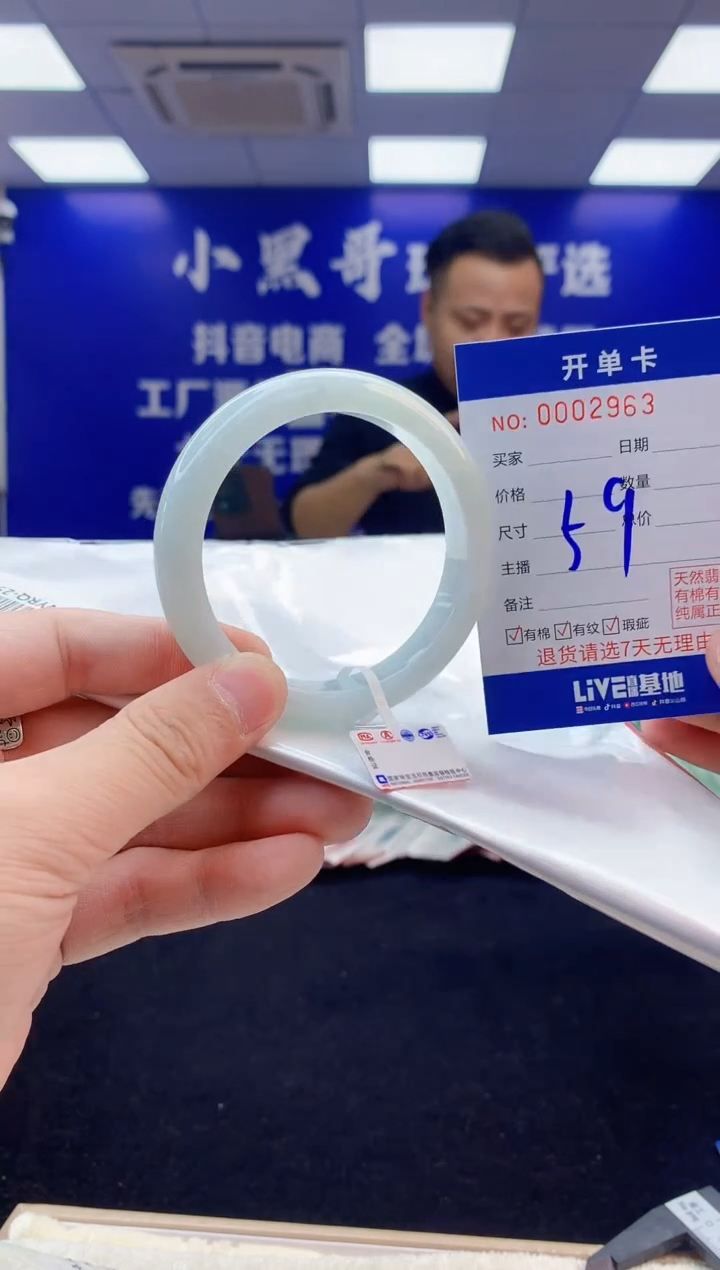 【闪购商品】翡翠手镯未镶嵌5翡翠天然A货手镯