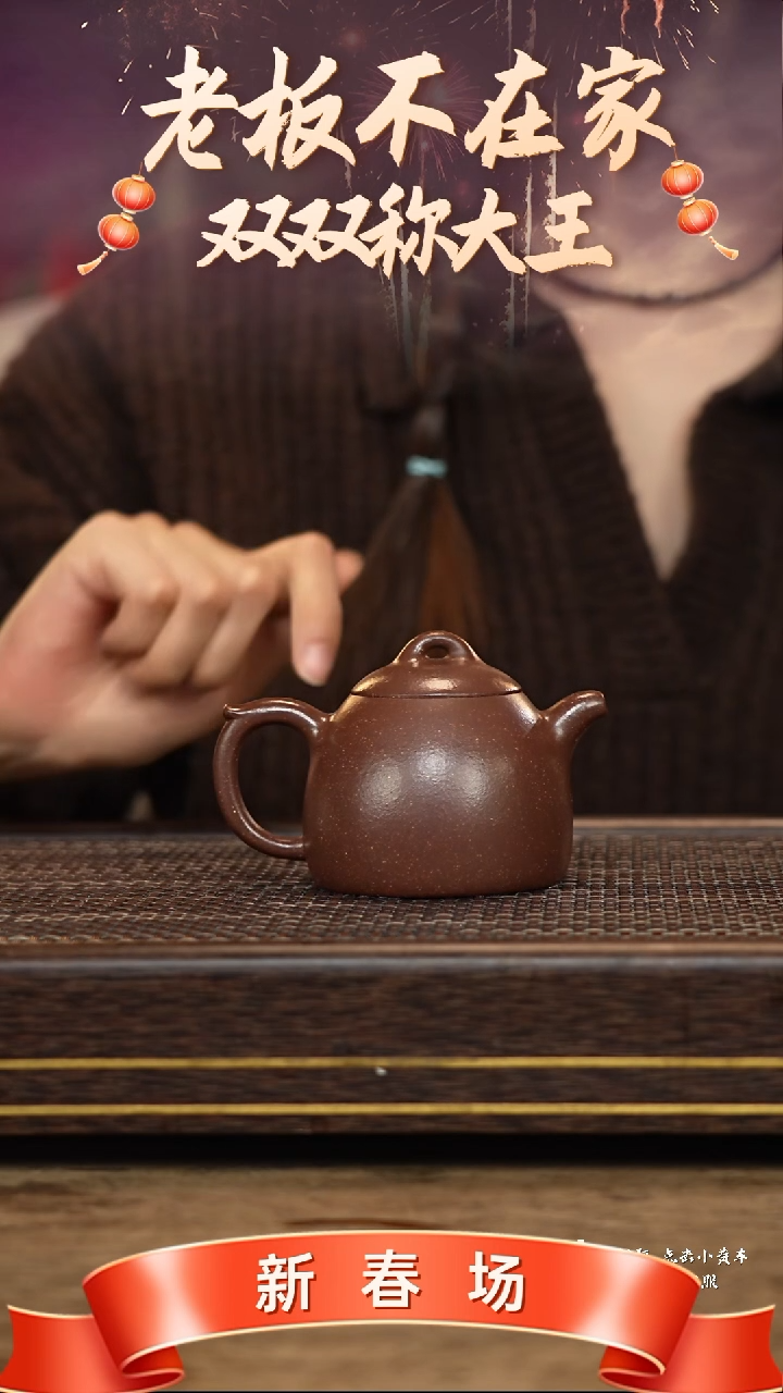 【闪购商品】紫砂茶壶冠砂茶器102