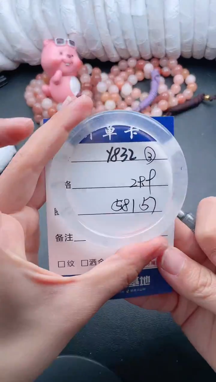 【闪购商品】石英质玉手镯未镶嵌Y832