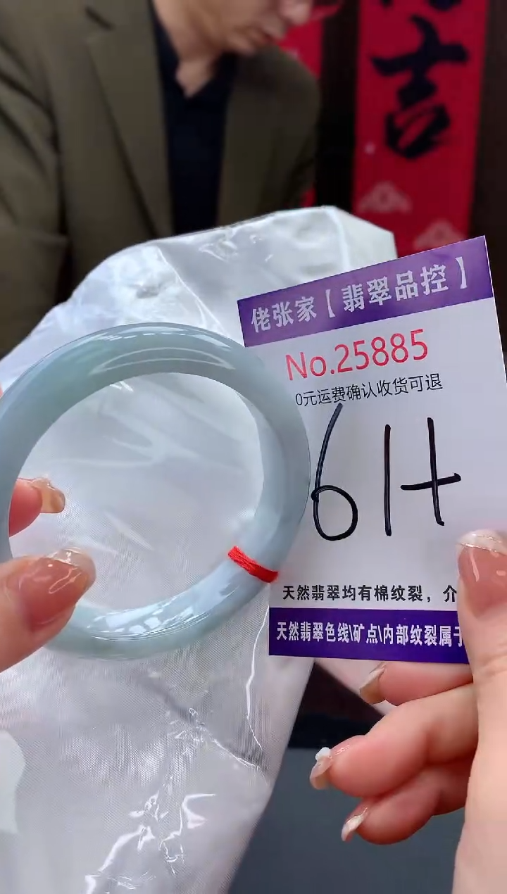 【闪购商品】翡翠手镯未镶嵌天然缅甸A货翡翠