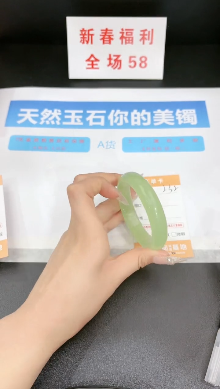 【闪购商品】石英质玉手镯未镶嵌232