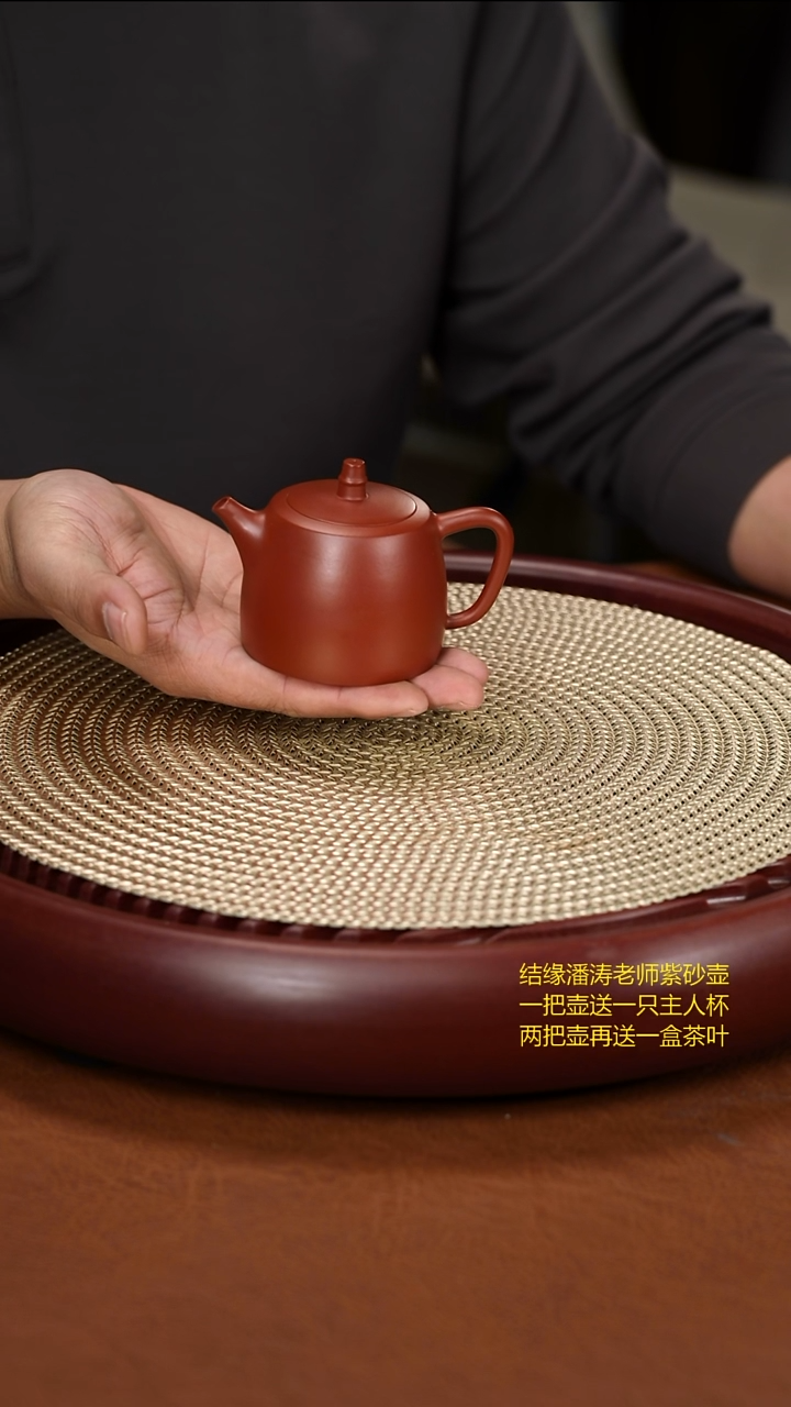 茶壶紫砂19     