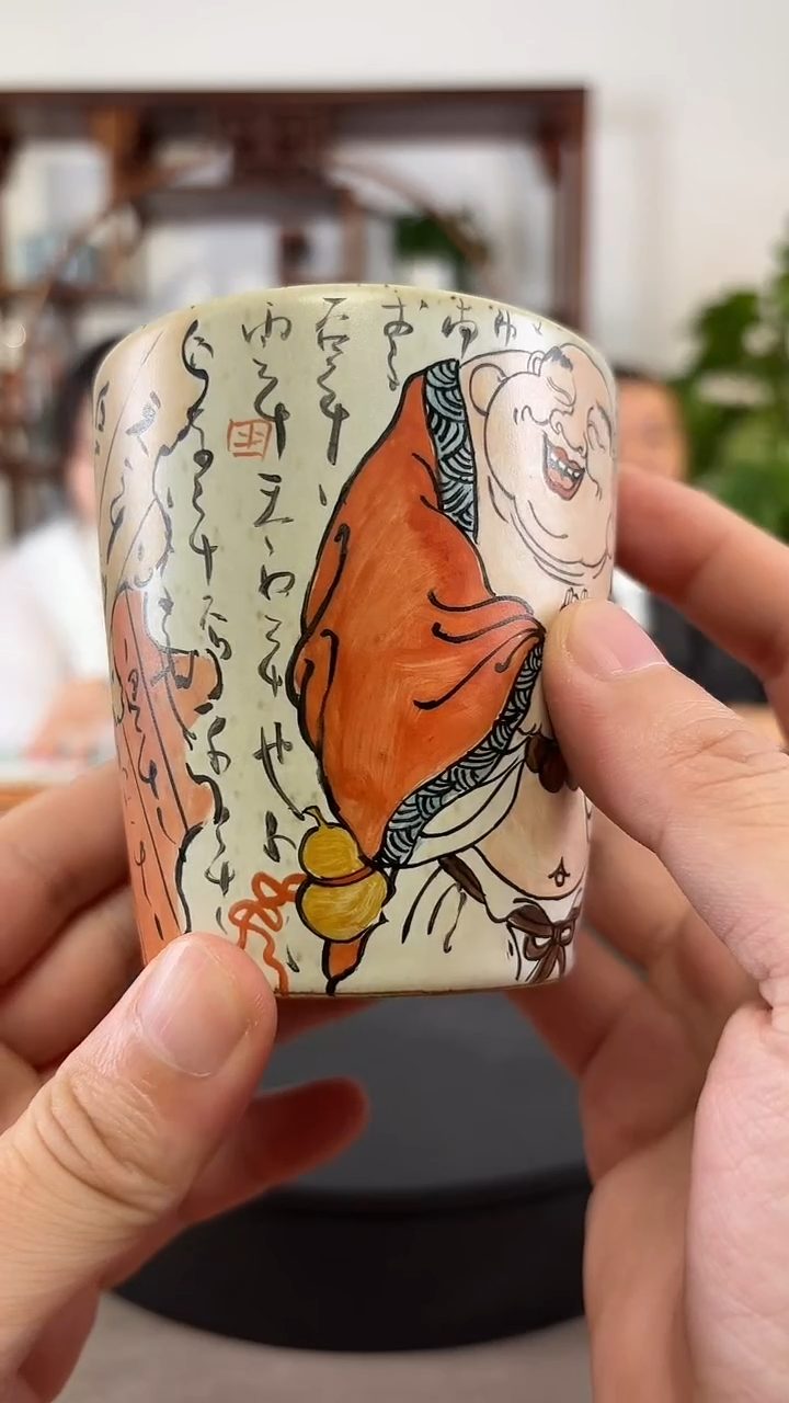 杯子招财陶泥马克杯