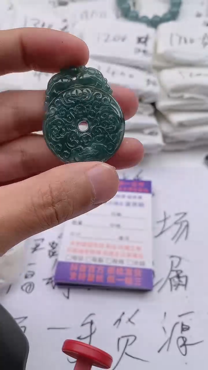 【闪购商品】翡翠颈饰未镶嵌平安扣【品质一般介意慎拍】