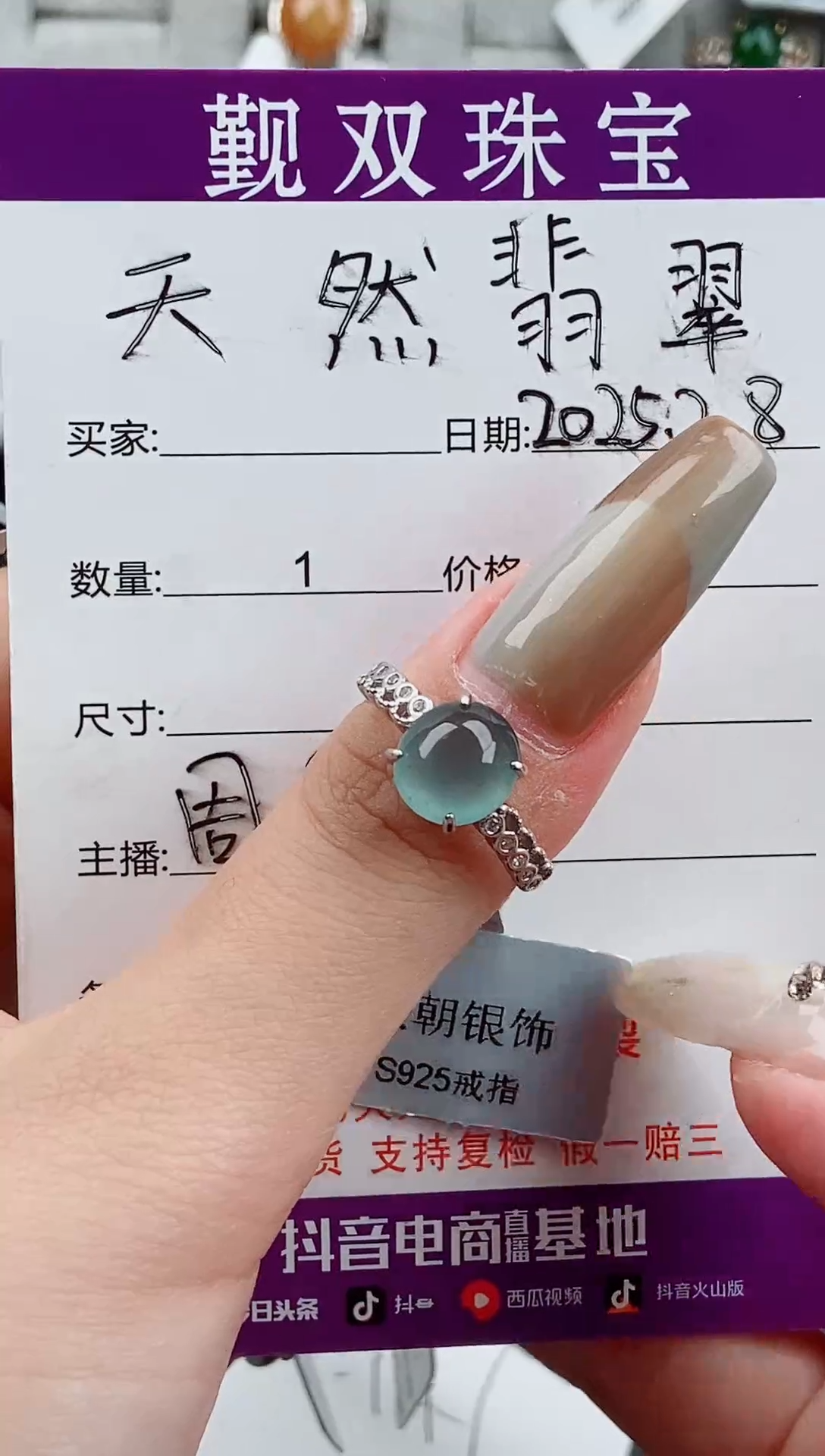 【闪购商品】翡翠戒指银S925镶嵌戒指148