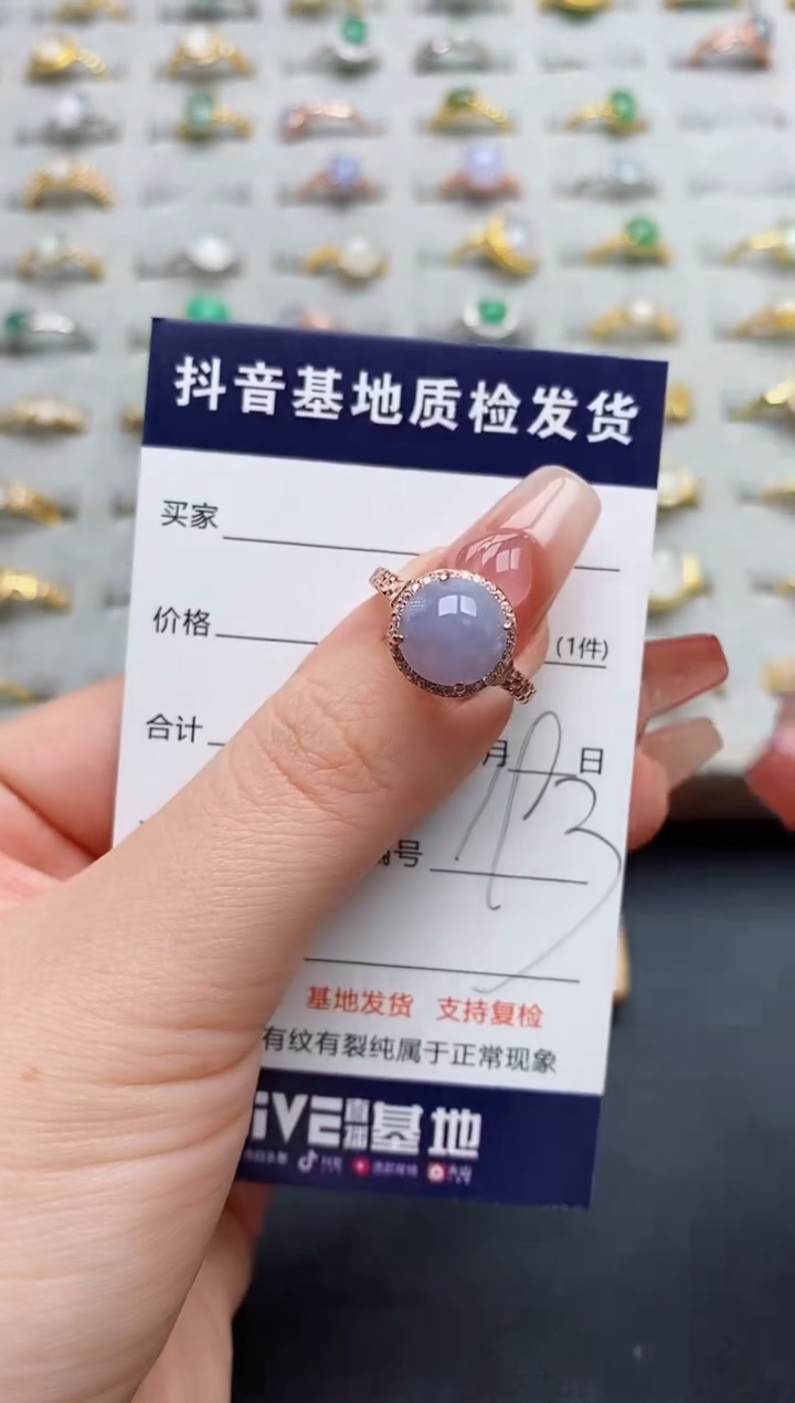 银S925镶嵌戒指翡翠.