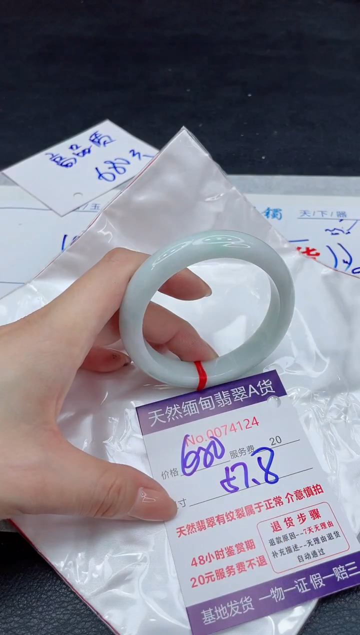 【闪购商品】翡翠手镯未镶嵌11111111