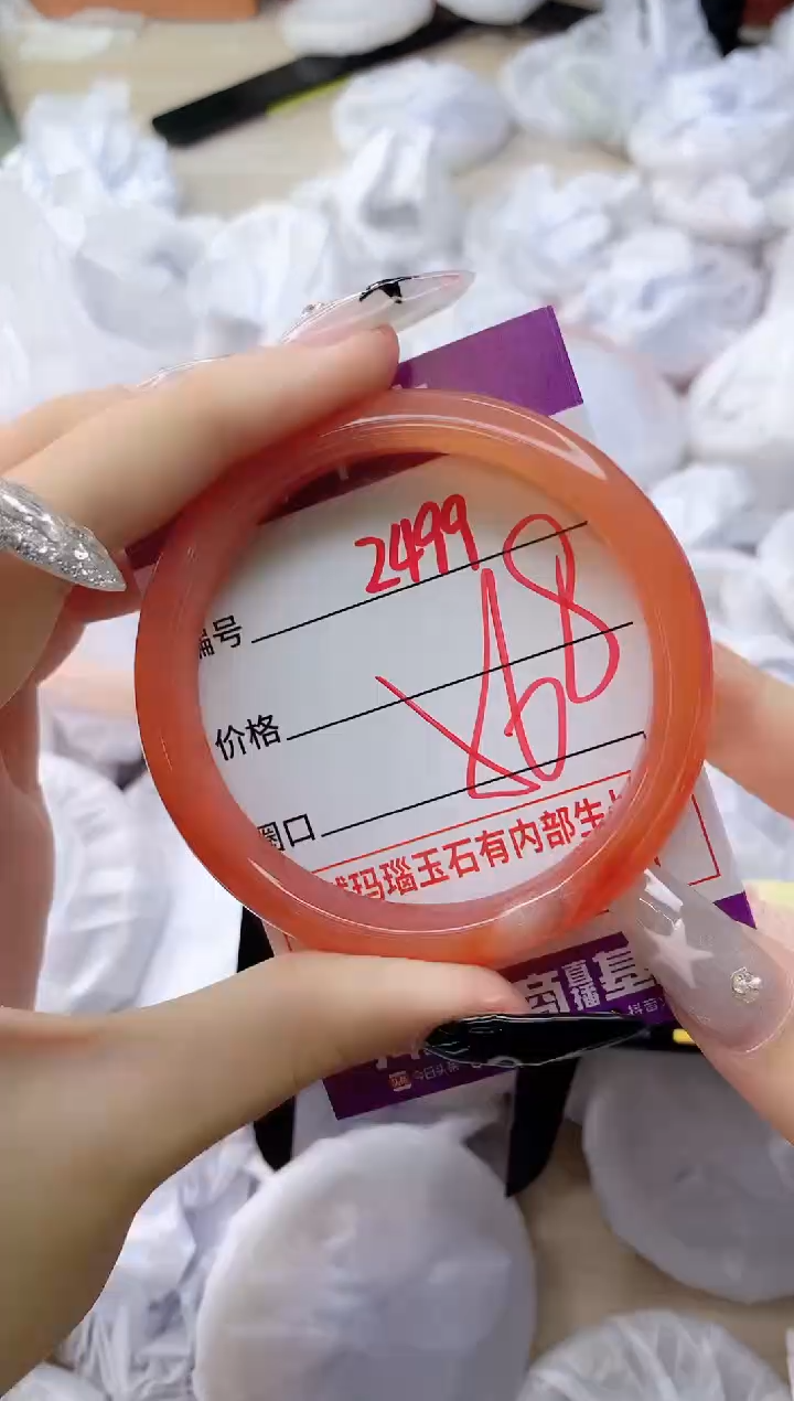 玛瑙/玉髓手镯未镶嵌2499