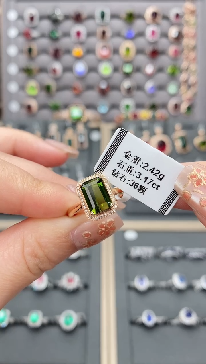 【闪购商品】碧玺戒指18K金镶嵌3.17   