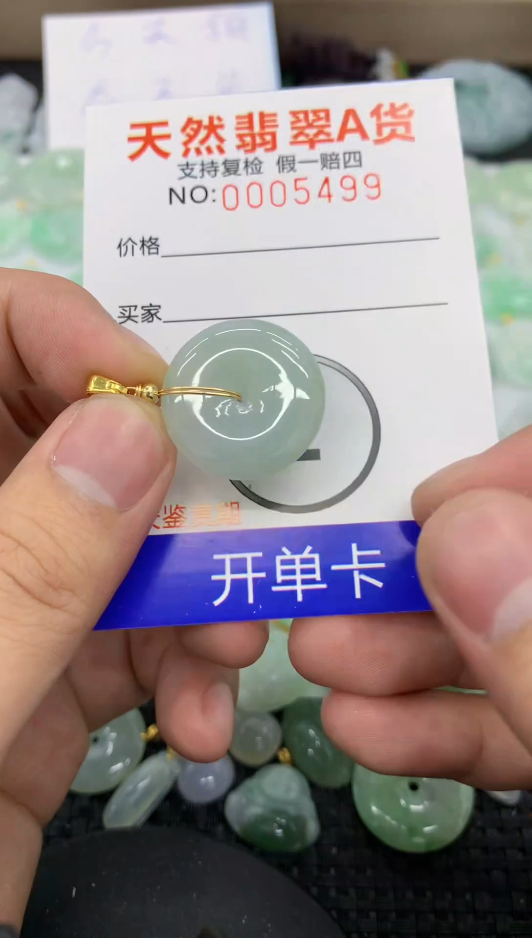 【闪购商品】翡翠颈饰未镶嵌11111111111