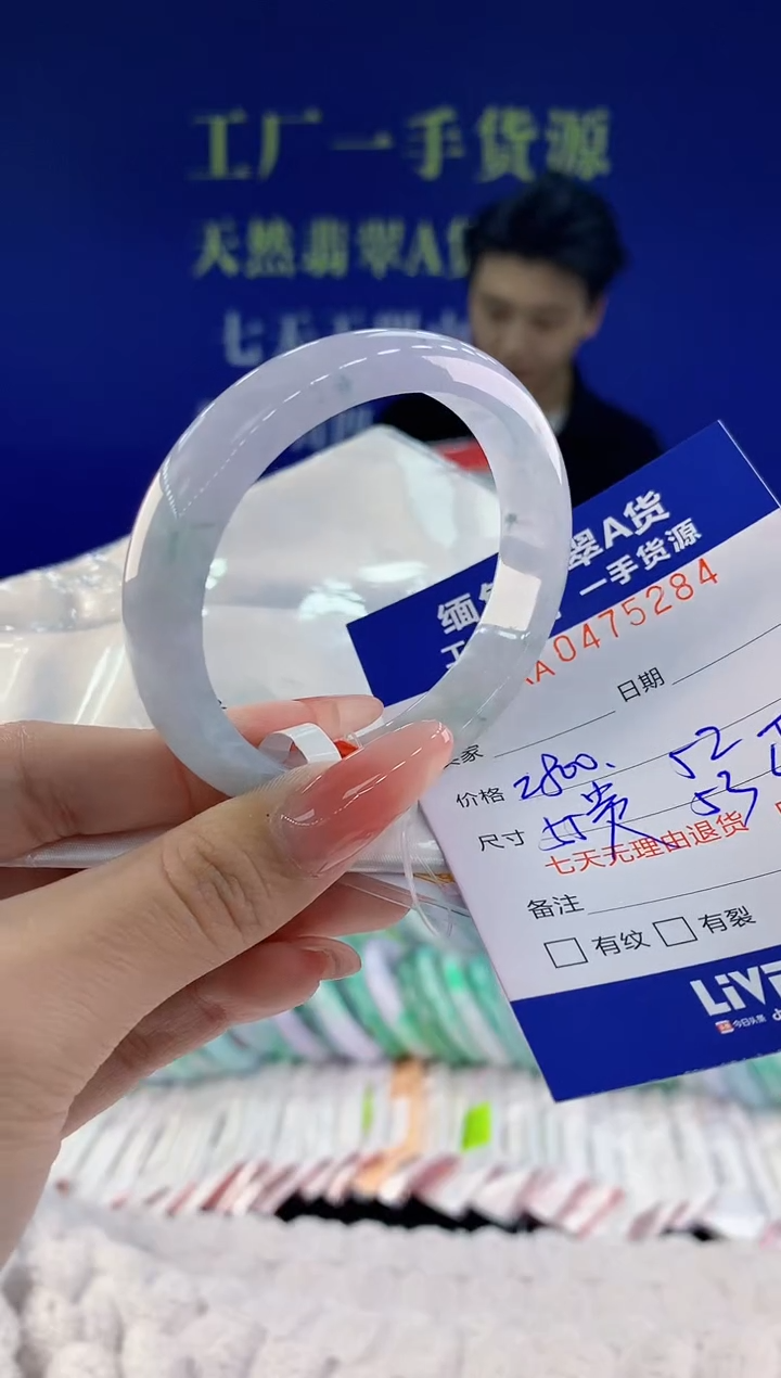 【闪购商品】翡翠手镯未镶嵌天然A货翡翠84