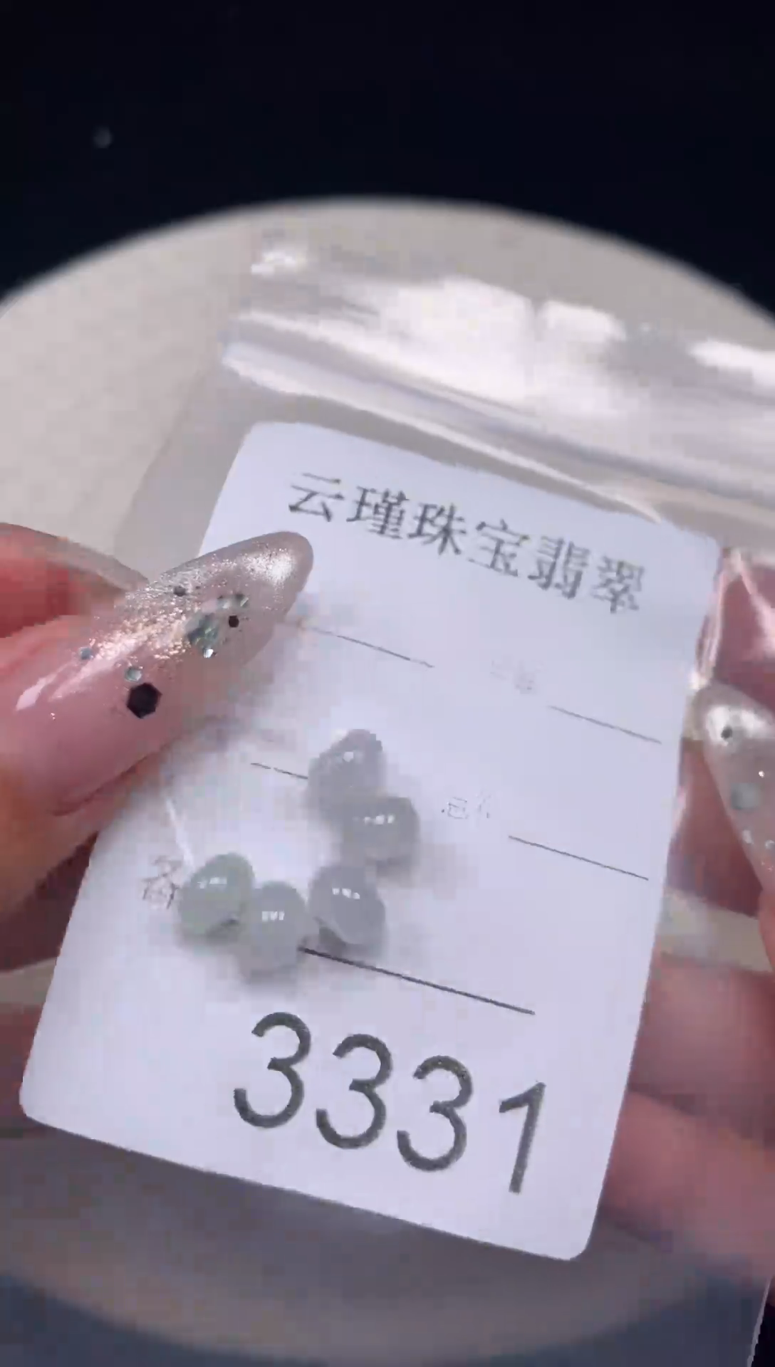 散珠翡翠天然缅甸翡翠鼓珠卡7.4