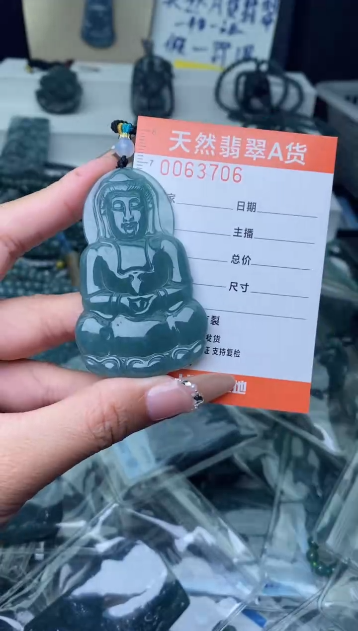 【闪购商品】翡翠颈饰未镶嵌··········