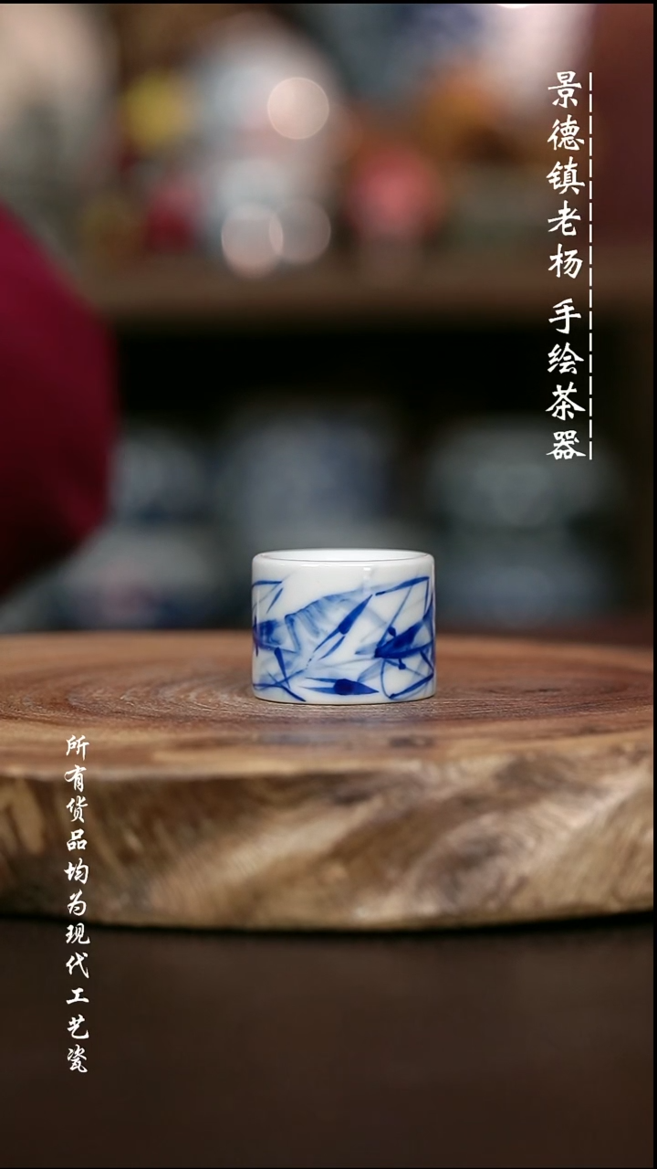 微瑕手绘高温现代瓷 柴  虾趣扳指