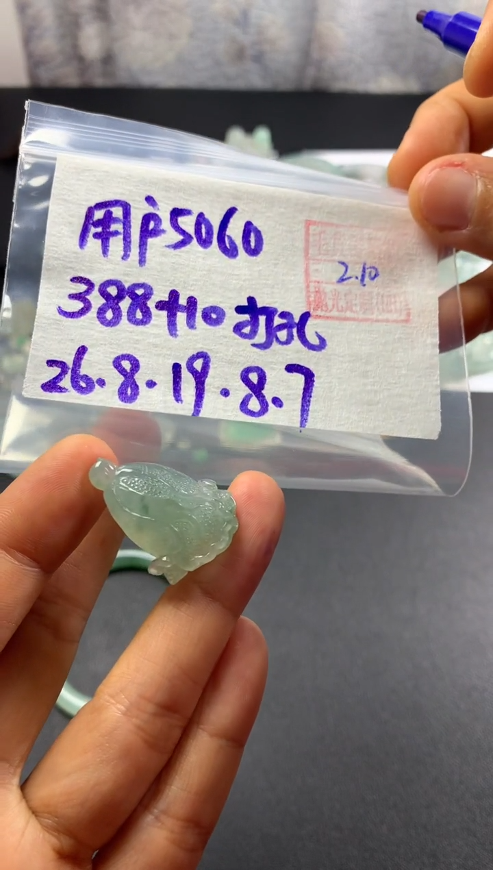 【闪购商品】定制翡翠未镶嵌用户50603563