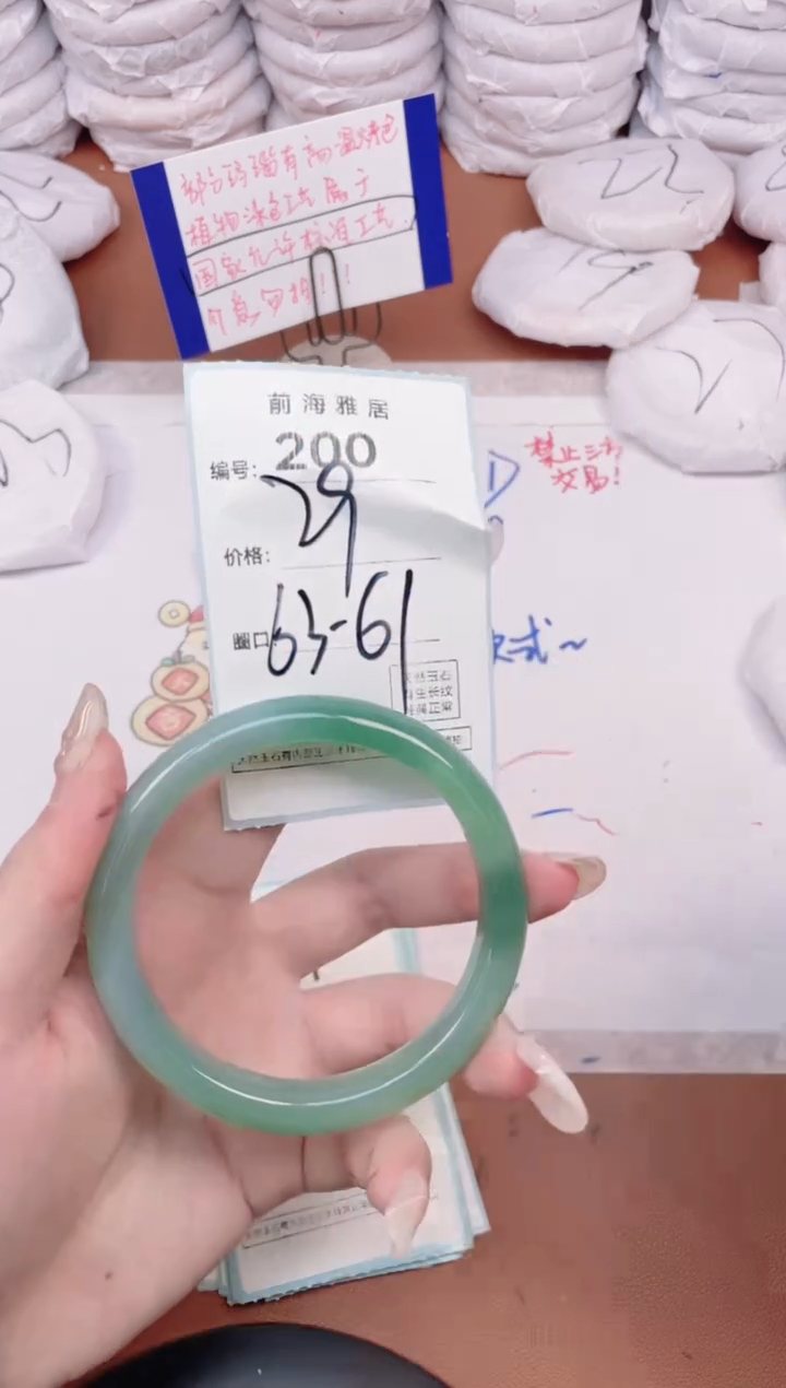 【闪购商品】玛瑙/玉髓手镯未镶嵌200