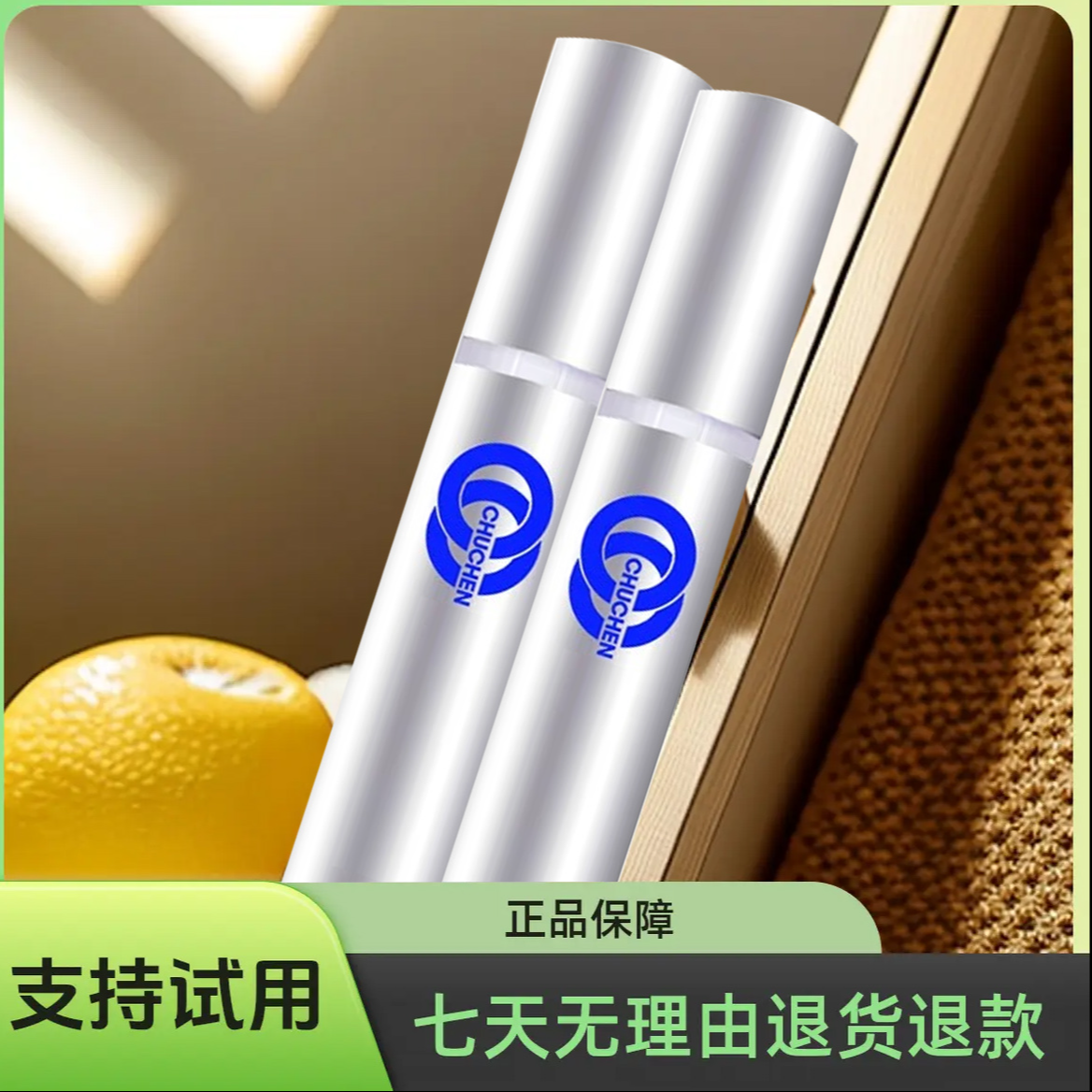植物营养液 滋养根部 长效快速生根液持久