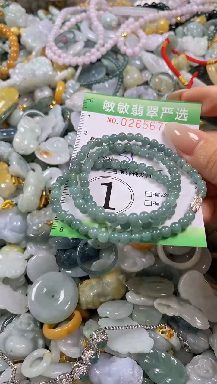 翡翠未镶嵌颈饰闪购0265670多样性发其一