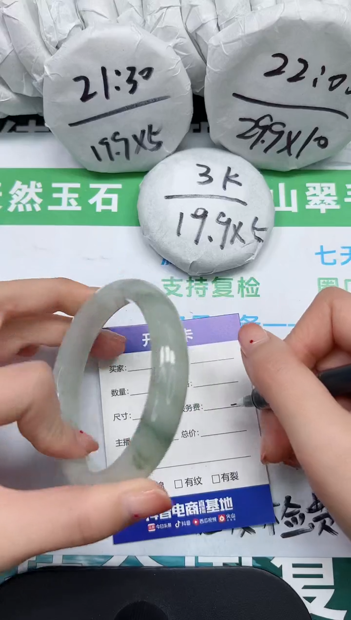 【闪购商品】石英质玉手镯未镶嵌K81-62