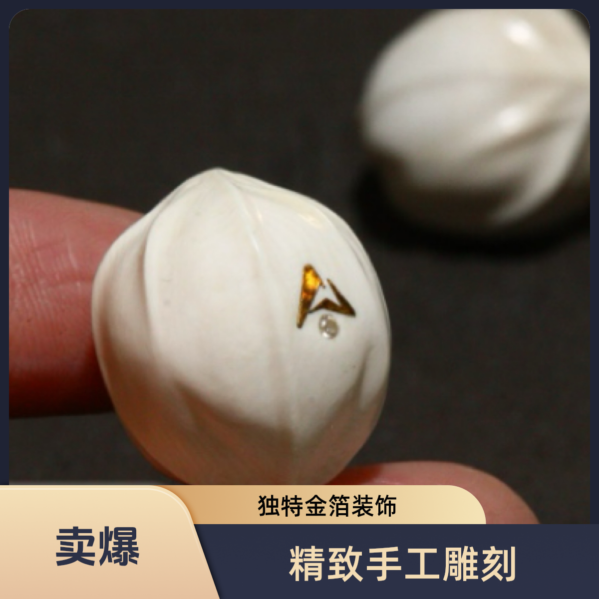 文玩铁核正四花猛犸三通手工雕刻配饰