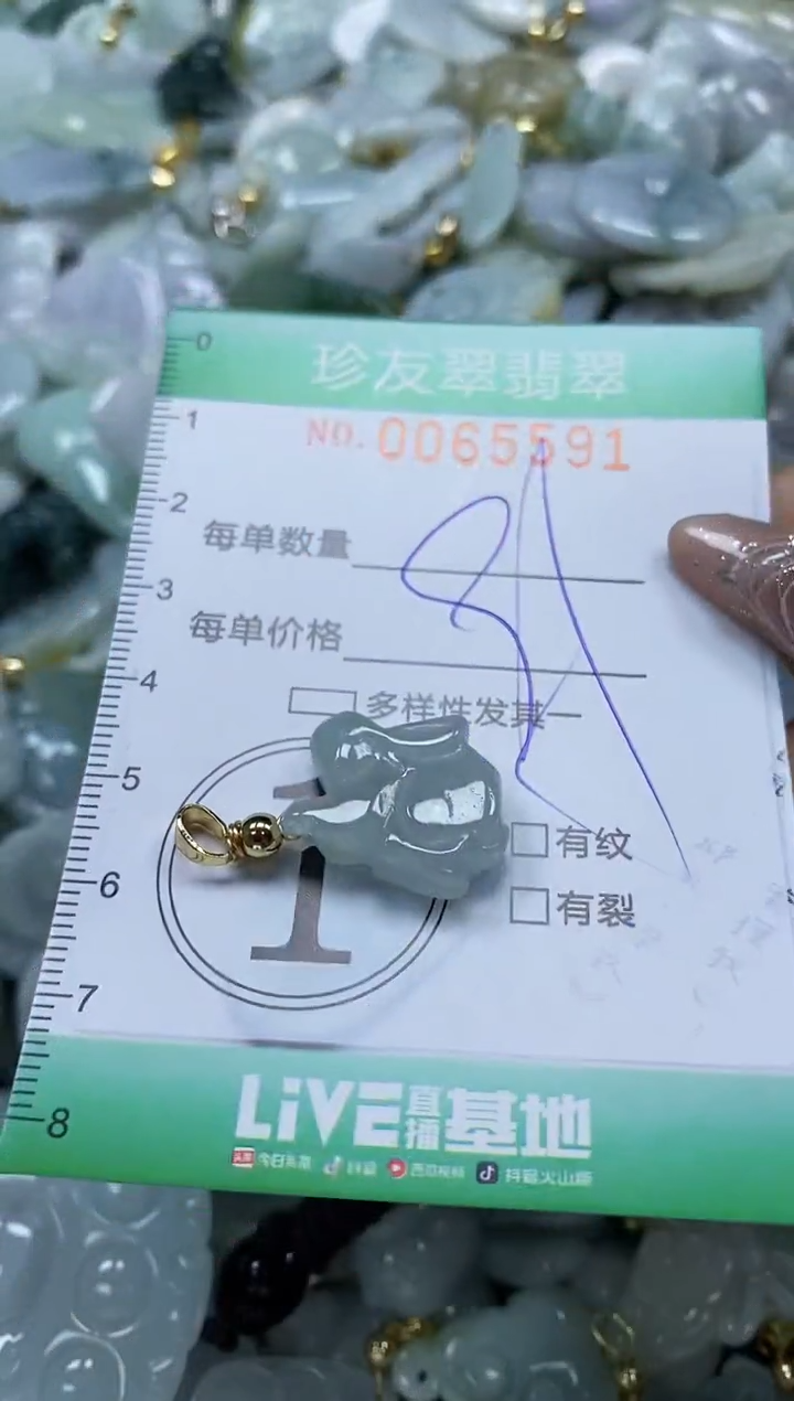 【闪购商品】翡翠颈饰未镶嵌闪购商品0065591