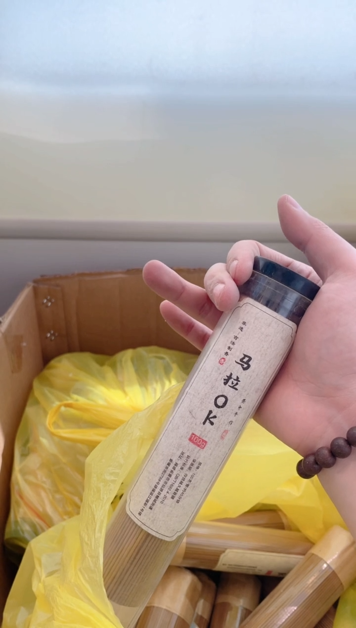 【闪购商品】线香马拉OK线香100克