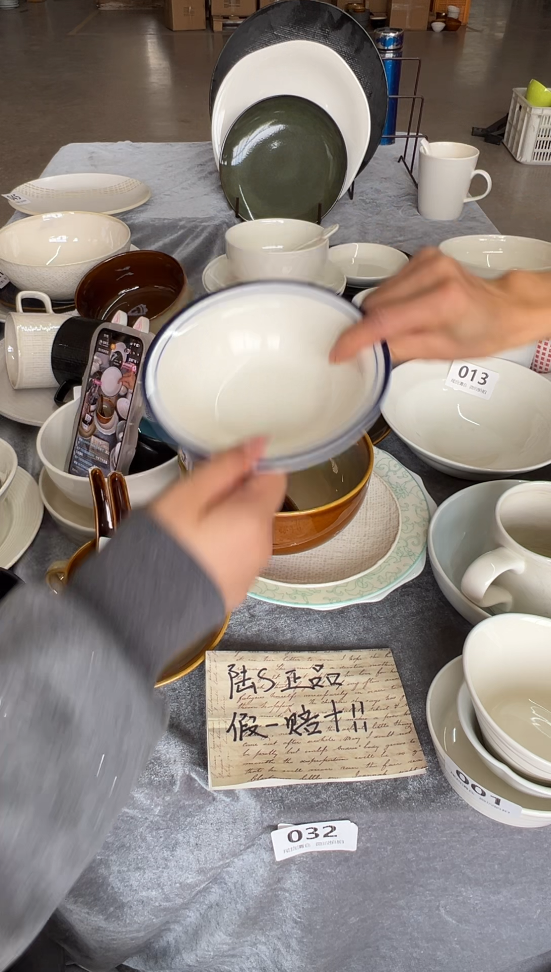 新骨瓷106瑕疵 蓝线条 拉夫 6寸 草帽碗