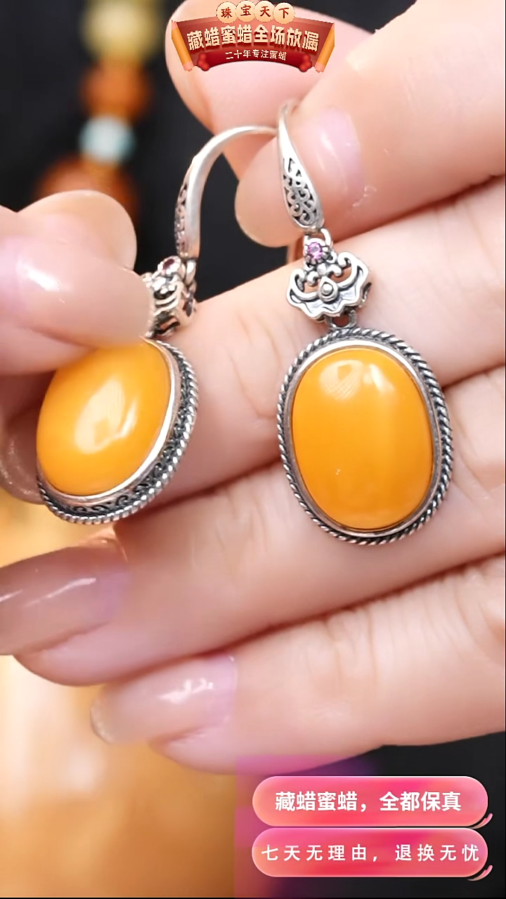 【闪购商品】蜜蜡颈饰银S925镶嵌7266天然蜜蜡琥珀假一罚四