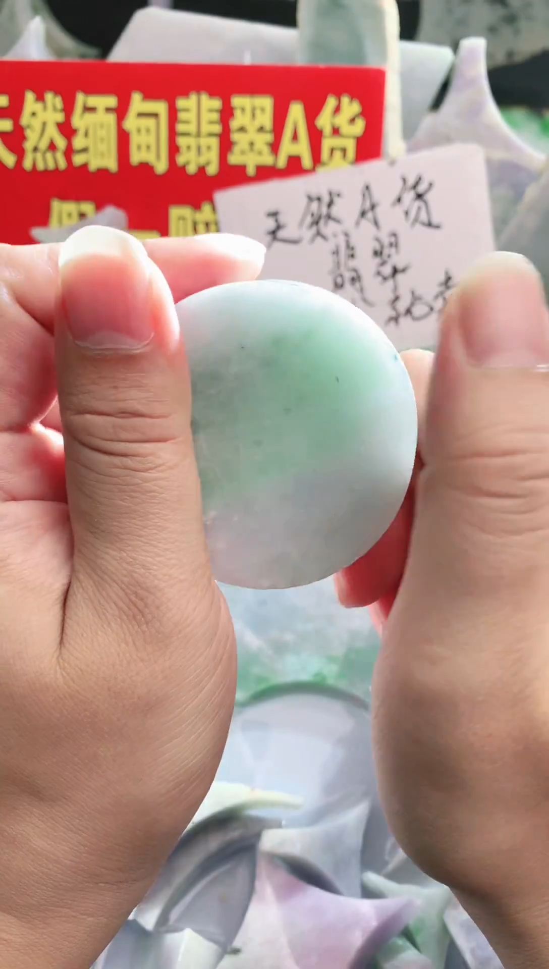 裸石翡翠翡翠多样性发货100